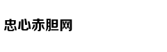 法军舰穿台湾海峡闯中国领海 张